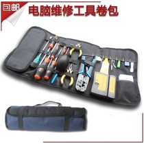 Computer repair tool installation notebook cleaning kit combination network computer room maintenance set screwdriver