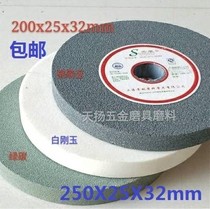 Grinding machine White corundum grinding wheel sheet Brown corundum grinding tool green silicon carbide 200*250*20*25*32 alumina