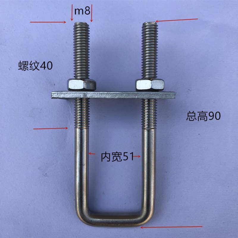 National Label 304 stainless steel u type screw square caru type card right angle screw square card to do