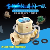 Booster pump water heater automatic switch home pipeline pump tap water pressure self-priming pump water flow induction small