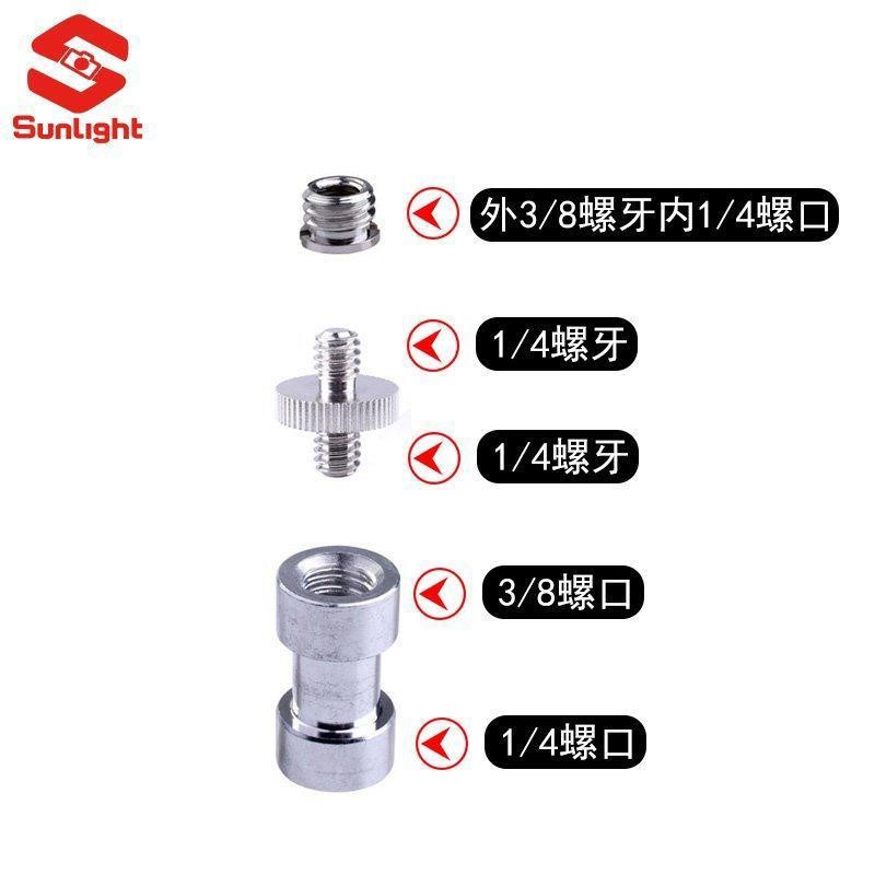 Nut pan head nut revolution conversion head lamp holder interface 1 4 mutual rotation 1 4 screw male universal tripod