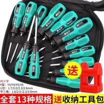 Daquan special little bull plug screwdriver triangle I-shaped triangle full set of cross inside and outside screwdriver
