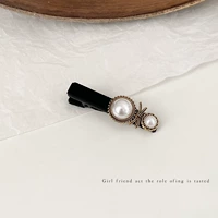 6#Velvet 2 жемчужина