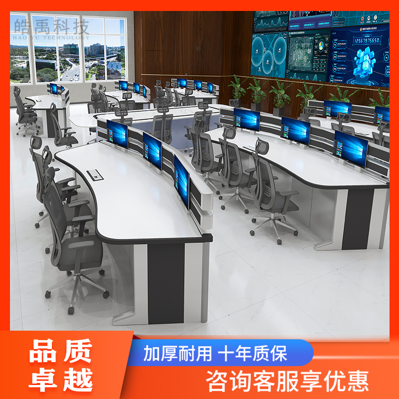 High-end customized series monitoring station Command center dispatching station In-line curved non-standard size monitoring station customization