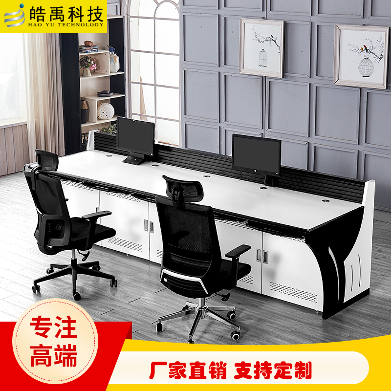 Light Belt Monitor Desk Operation Desk Security Interrogation Bench Command Center Control Desk Pick Up Police Dispatch Desk Spot