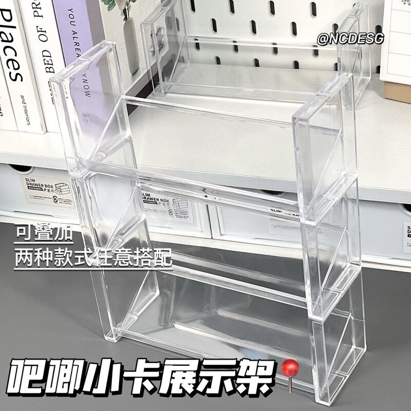 Transparent Acrylic Multi-Layer Stackable Cosmetic Desktop Display Stand ins Tier Display Ladder Rack