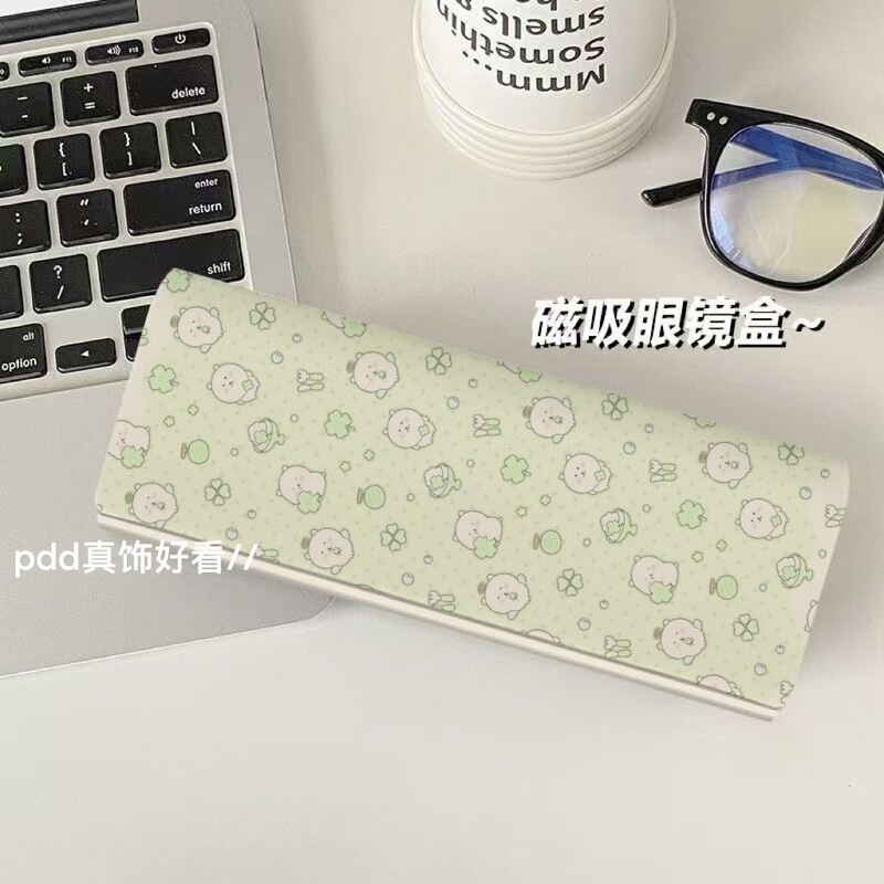 Self-Deprecating Four-Leaf Clover Glasses Case, Magnetic, Fresh Style, Myopia Glasses Storage Box, Pu Leather, Durable Sunglasses Case