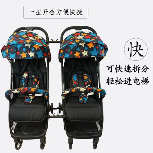 Складная портативная простая съёмная коляска для близнецов с сидением с зонтиком, Германия, можно сидеть и лежать