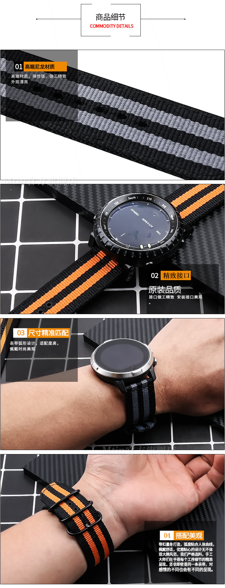 Аксессуары 帆布尼龙表带男手表配件适用于suunto颂拓核心core 本源essential Mtin