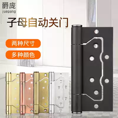 Thickened invisible door, female hinge, automatic door closing, no slotting door closer, aluminum alloy wooden door self-closing spring hinge