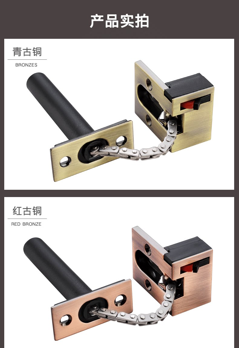 酒店门暗藏防盗链隐藏式安全链宾馆门隐形防盗扣门栓暗装保险门链-阿里巴巴