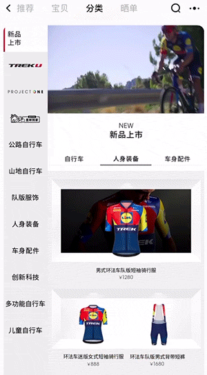 运动行业案例-视频加卡盘轮播短剧淡入效果展示