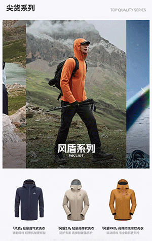 梯台横向滚动轮播 跟随背景产品切换 带切换箭头-1200