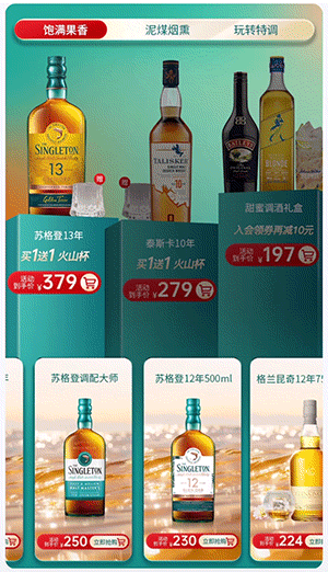 卡盘内联动滚动轮播 双卡盘联动轮播 产品自动滚动