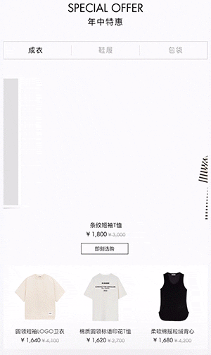 卡盘内动画轮播 左右飞入动画 跑过回头-1200