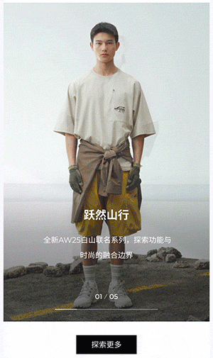 爱步#创意海报轮播 组合淡入动画-1200