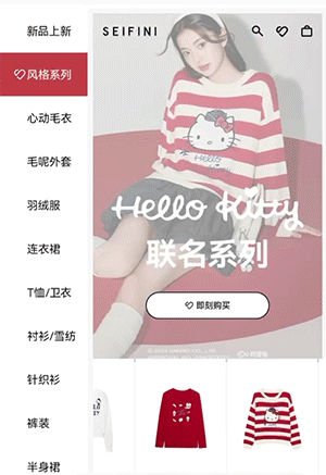 女装服饰行业案例-海报缩放功能加滚动图效果展示