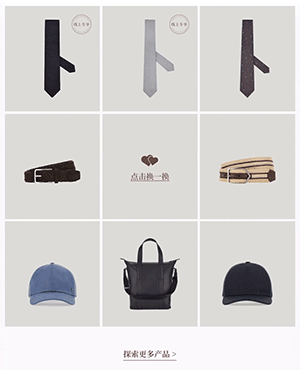 多组小图组合联动轮播 点击切换-1200