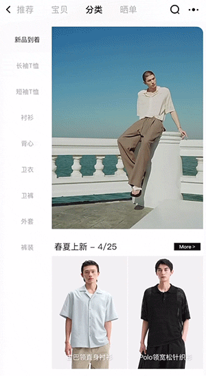 男装服饰行业案例-视频海报效果展示