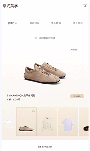 tods#卡盘内嵌套轮播 组合点击弹出展示-1200