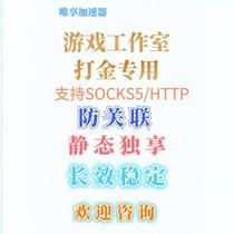 Charter BMW Tianhe Weixiang Beta Dynamic Single Window Single I-P Mobile Game Simulator Game Virtual Machine End Game