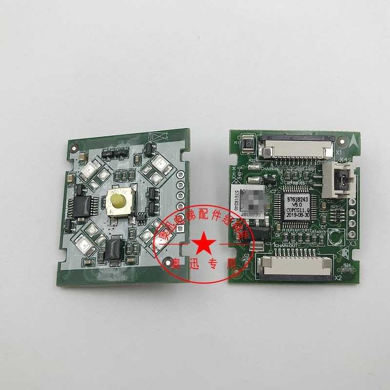 电梯按钮板换了两周,我终于懂了什么叫“沉默的体贴”_PCB电路板_淘宝数码网