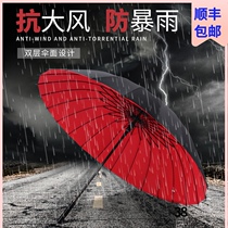 Umbrella rainstorm anti-wind special umbrella 24-bone three-person large umbrella wind-proof high-end long-range automatic one-key opening and closing Men