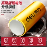 Электрическая перезаряжаемая отвертка с зарядкой, универсальная электродрель, маленькие литиевые батарейки, комплект