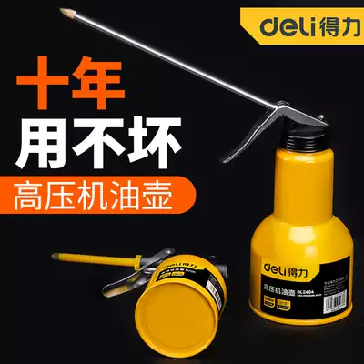 Dali high pressure oil pot gear oil drip pot filler lubrication watering can Manual oil gun long nozzle nozzle oil injector