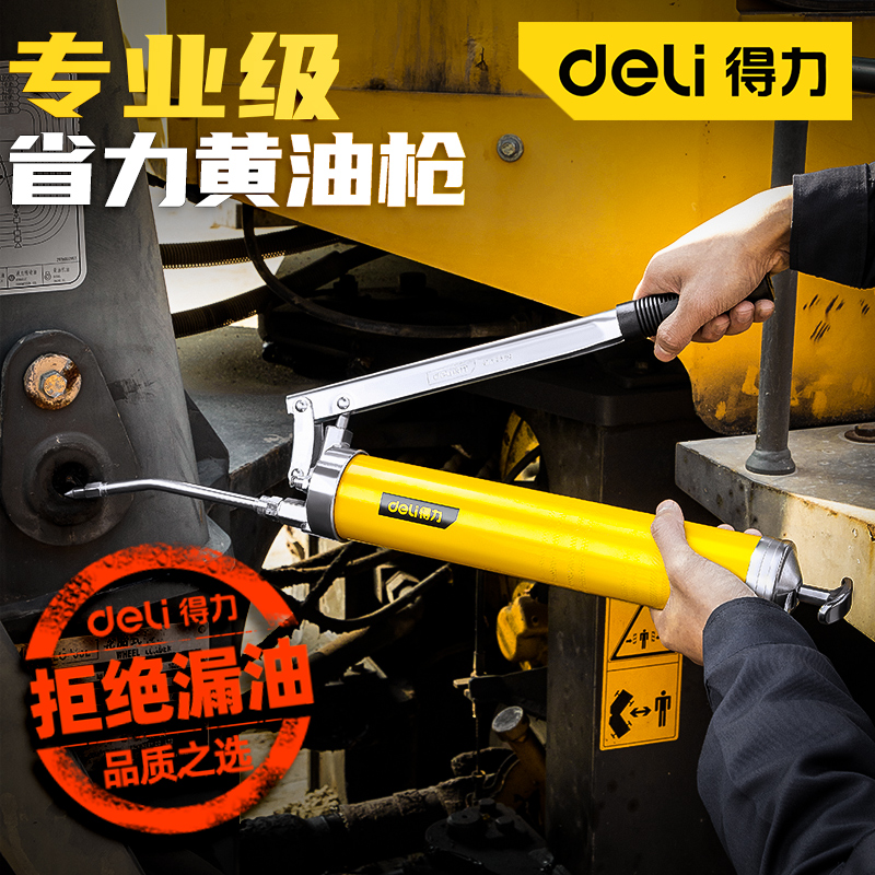Able Manual Yellow Oil Gun Blaster High Pressure Oil Instrumental God Single Double Pressure Rod Bull Oil Lubricator Small Butter Machine Scramble