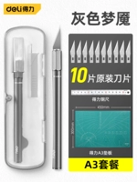 Новый серый [доставка A3 Pad]