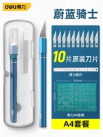 Новый синий [доставка A4 Pad]