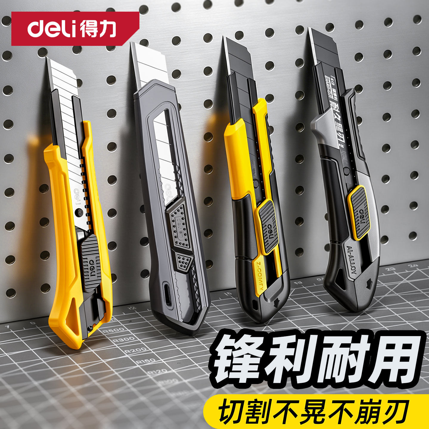 得力美工刀重型全钢加厚壁纸刀工业用裁纸开箱拆快递大号刀架刀片