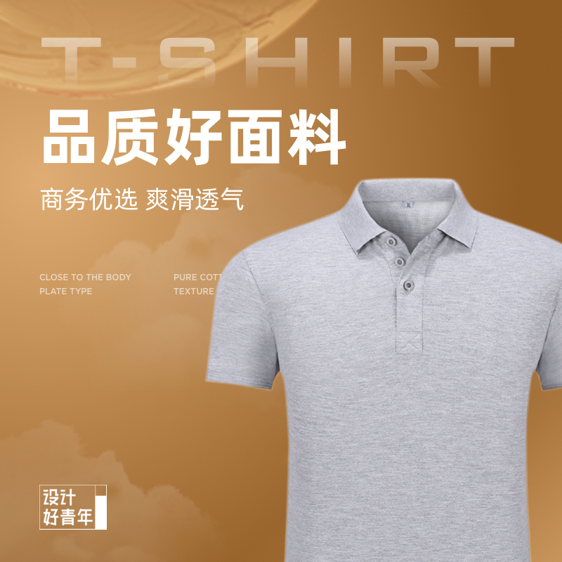Workwear Polo Shirt Customised T-shirt Short Sleeve Culture Cardiovert Design Good Youth Workwear Print Logo