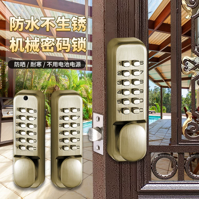 Osai mechanical code lock door lock office door lock electronic code lock KFC McDonald's outdoor code lock