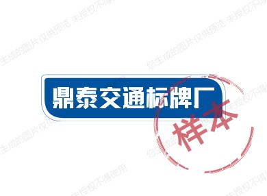 背胶护角专供的LOGO