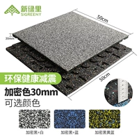 Шок -смещенная напольная плитка зашифрованная цвет 30 мм/одна подарочная пряжка