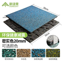 Шок -Измеряющая напольная плитка красочная 20 мм/одна подарочная пряжка