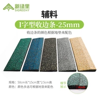 I Word Border Bar 25 мм (вспомогательный материал)