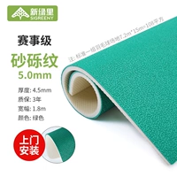 Гравийный рисунок 5,0 мм [Дверная установка] [Уровень события]