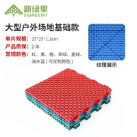 Основная модель поколения на открытом воздухе 2 поколения