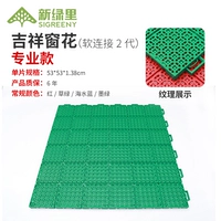 Abospious Window Flower Soft Connection ⅱ Generation