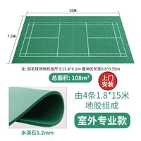 [Outdoor Model] Камень воды на 5,2 мм [установка на дверь]