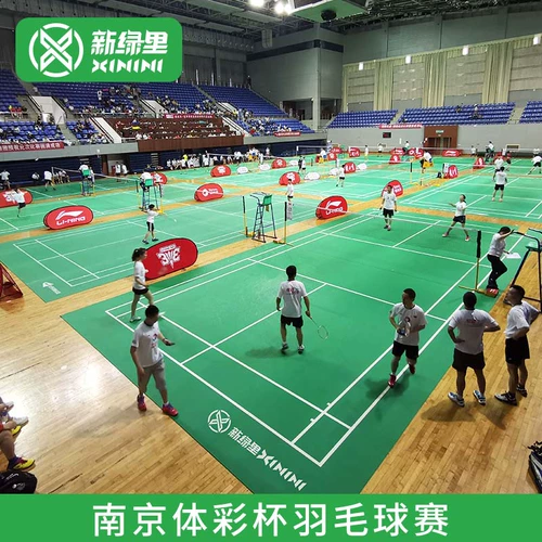 Резиновая комната для бадминтона может переместить ПВХ Пластиковые спортивные спортивные соревнования.