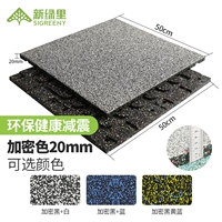 Шок -Поглощающая напольная плит