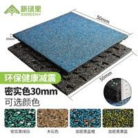 Шок -Измеряющая напольная плитка красочная 30 мм/одна подарочная пряжка