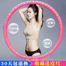 хулахуп 瘦腰女成人儿童收腹不可拆卸初学者加重健身圈美腰乎。 Franklin