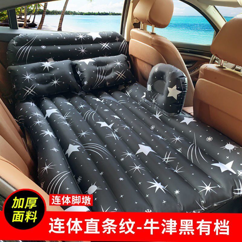 Car inflatable bed car supplies sleeping artifact mattress rear travel bed car interior rear seat sleeping cushion air mattress