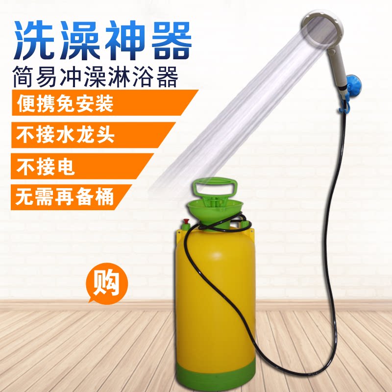 Simple solar drying bucket hot water bag rural household bath artifact pressure outdoor portable bath shower