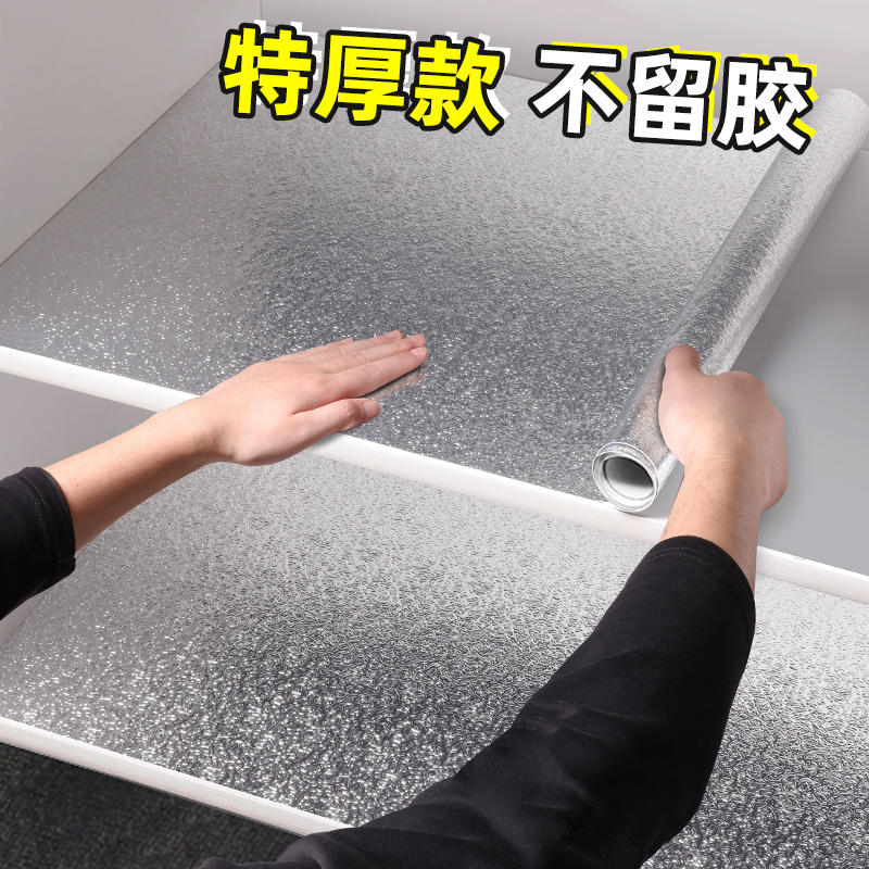 Cabinet waterproof greaseproof and moisture-proof Drawers Cushion Paper Hearth table Aluminum Foil Tinfoil kitchen cabinet Self-adhesive wallpaper-Taobao